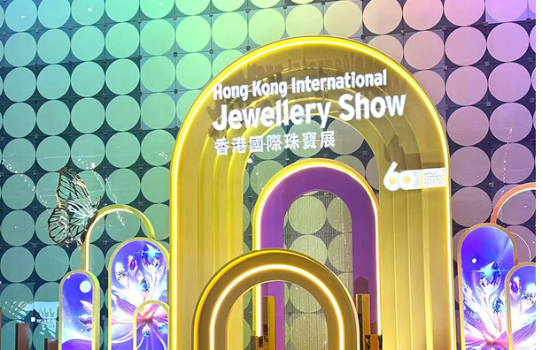 Hong Kong Convention event